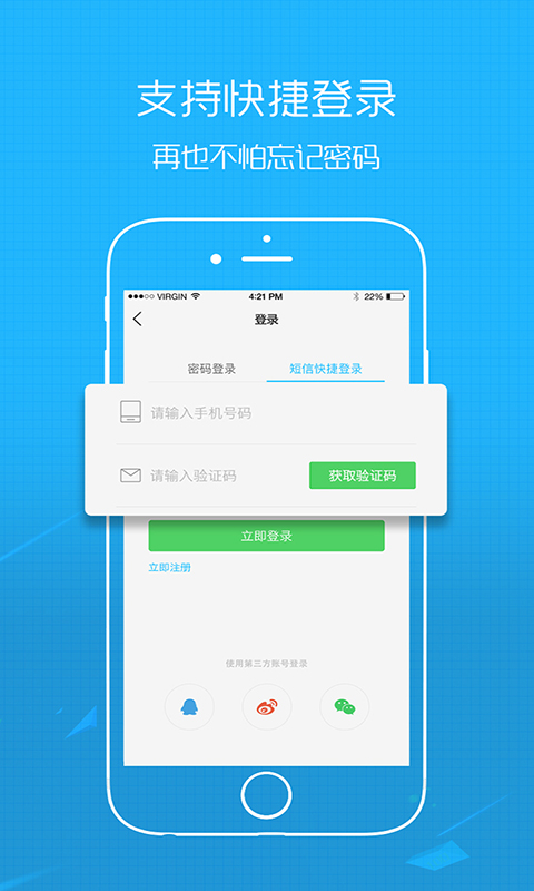 精彩截图-丰县论坛2025官方新版