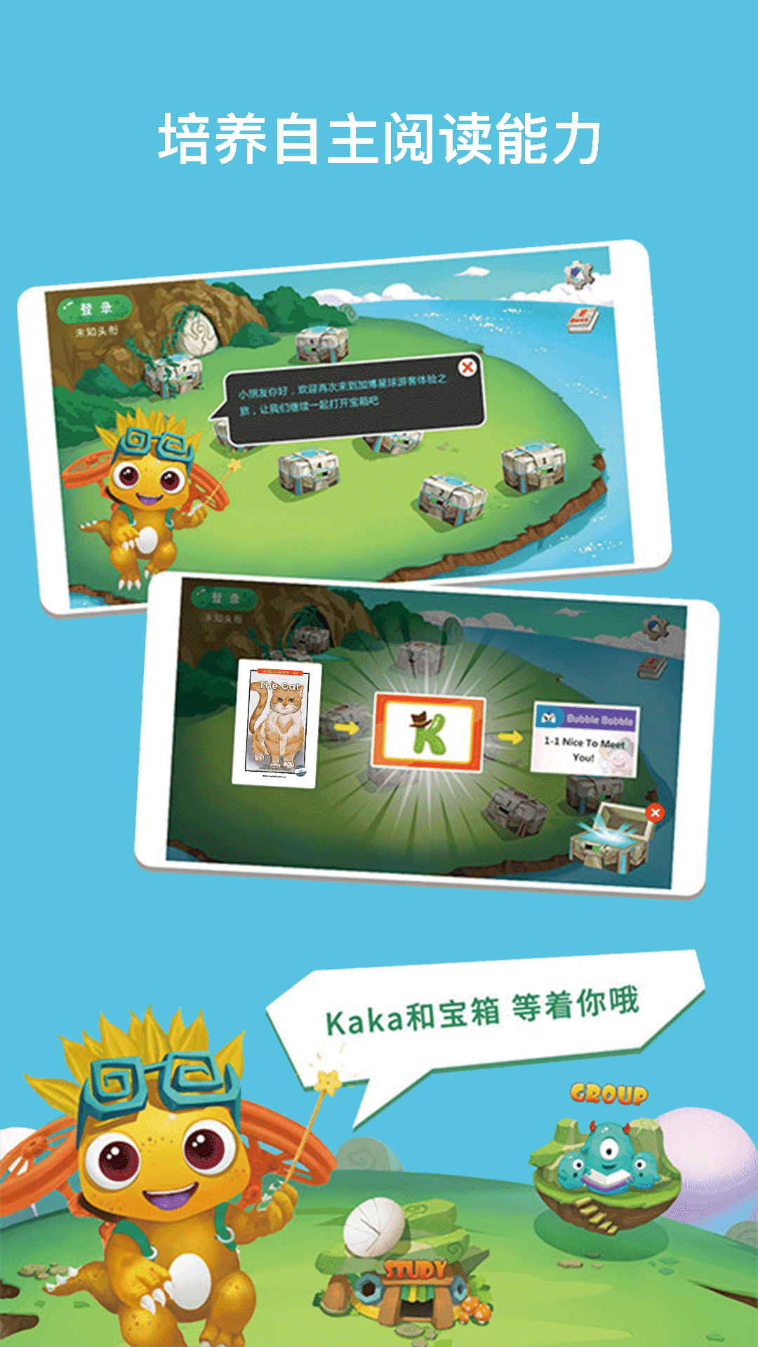 精彩截图-RAZ课堂2026官方新版