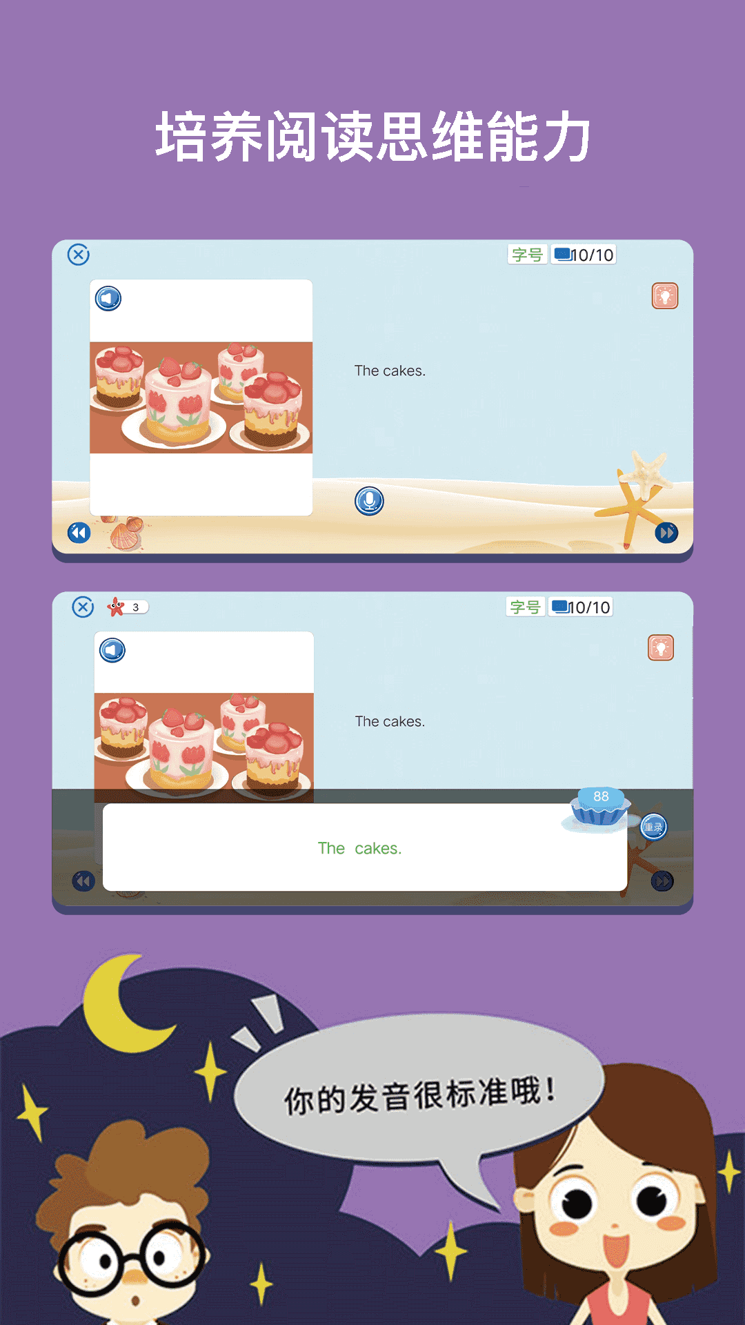 精彩截图-RAZ课堂2026官方新版