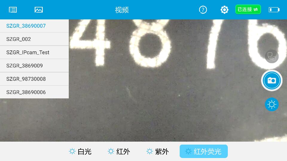 精彩截图-VideoMouse2025官方新版