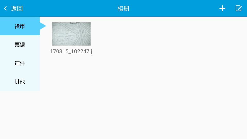 精彩截图-VideoMouse2025官方新版