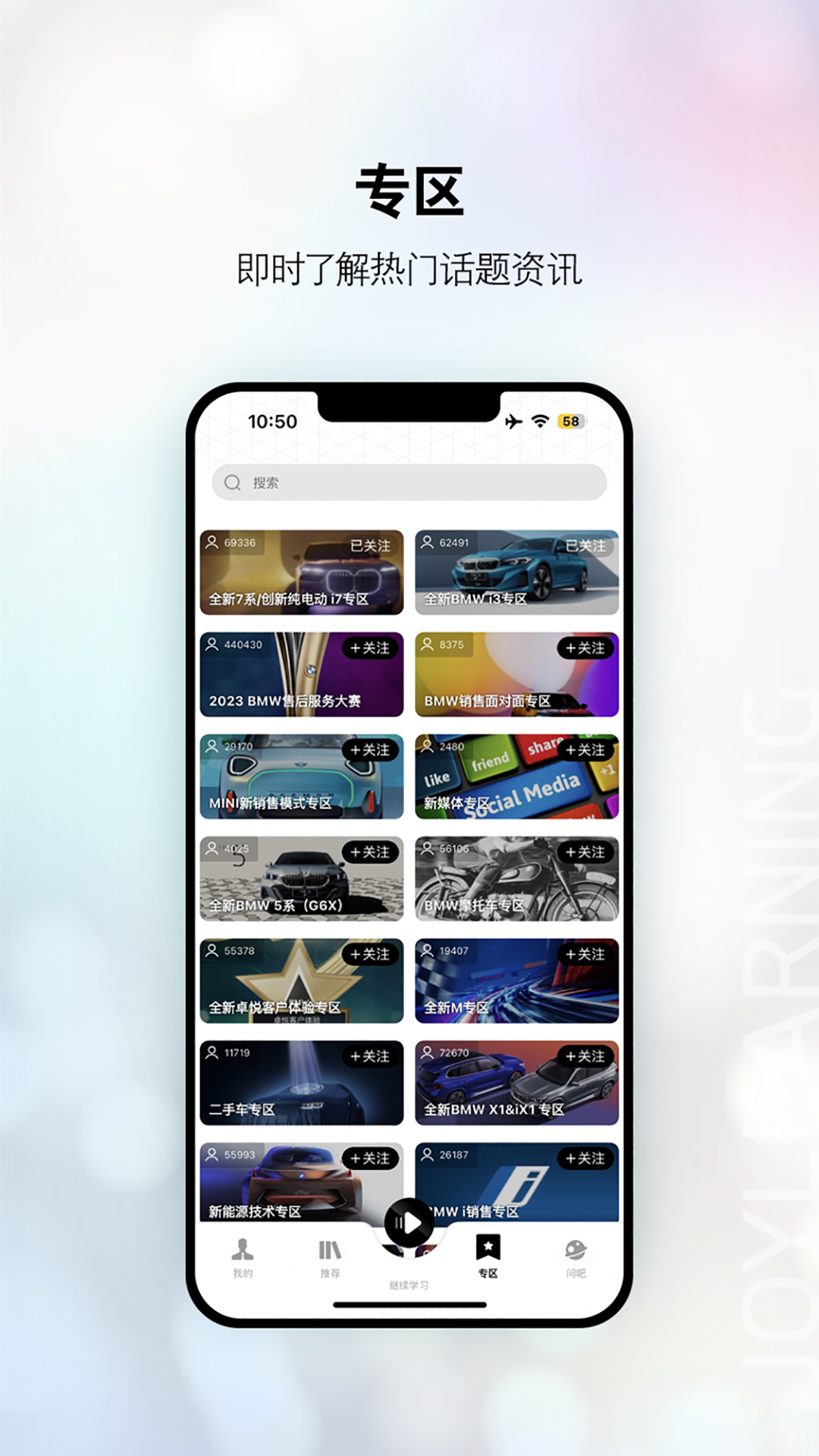 精彩截图-悦学苑2026官方新版