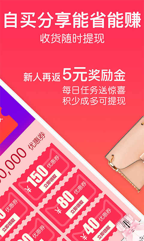 精彩截图-一起买买买2025官方新版