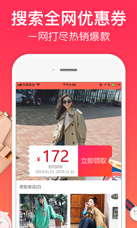 精彩截图-一起买买买2025官方新版