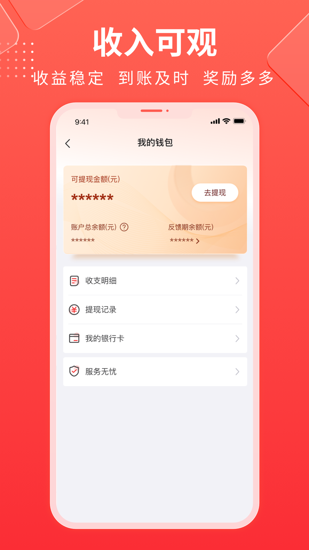精彩截图-鲁班到家师傅版2026官方新版