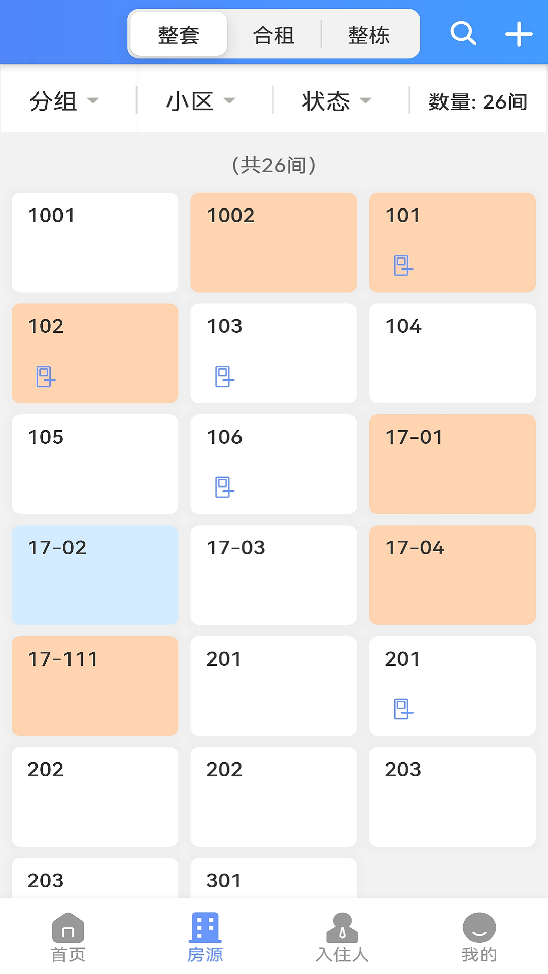 精彩截图-好房管家2026官方新版