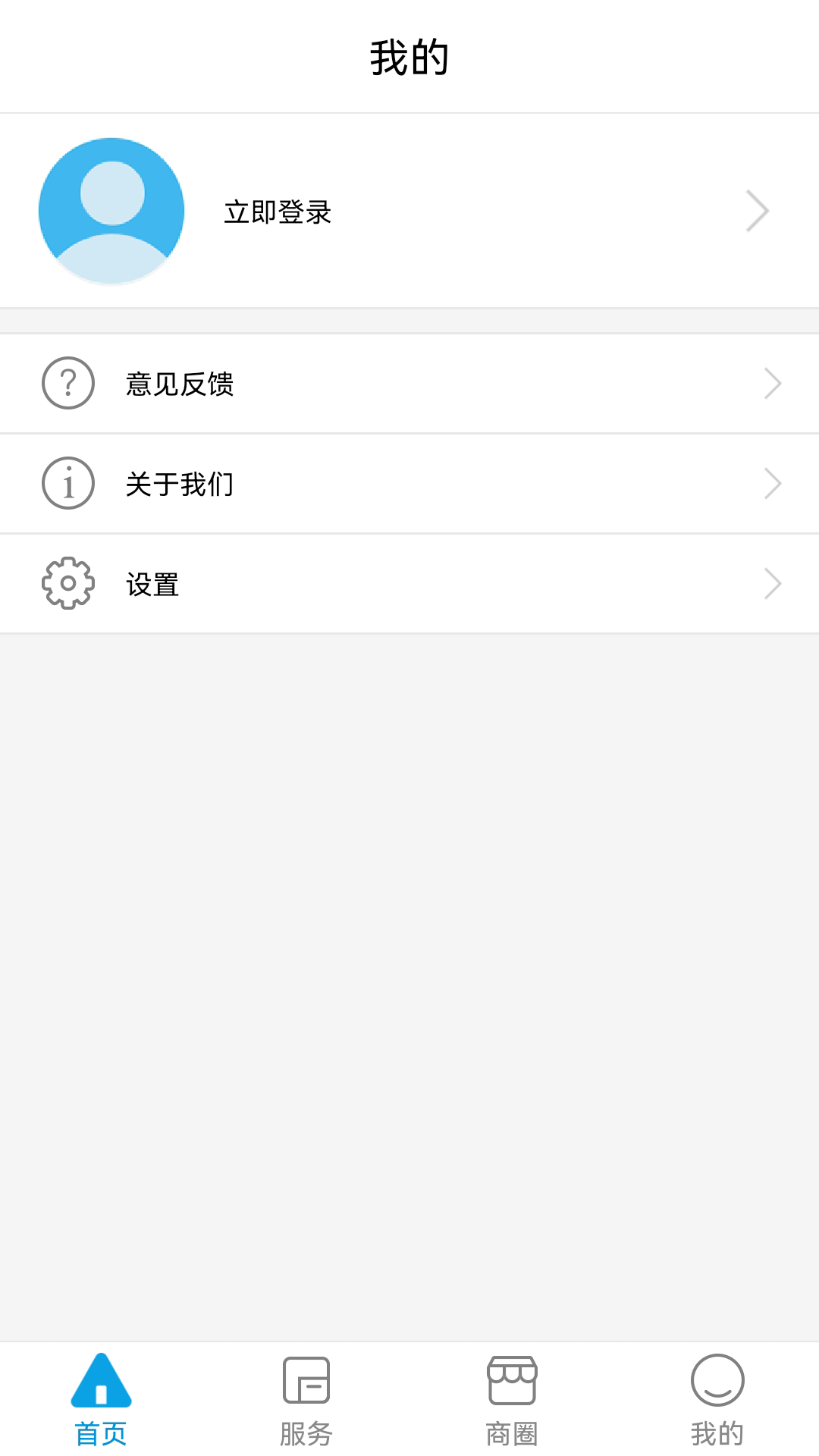 精彩截图-掌上机场2025官方新版