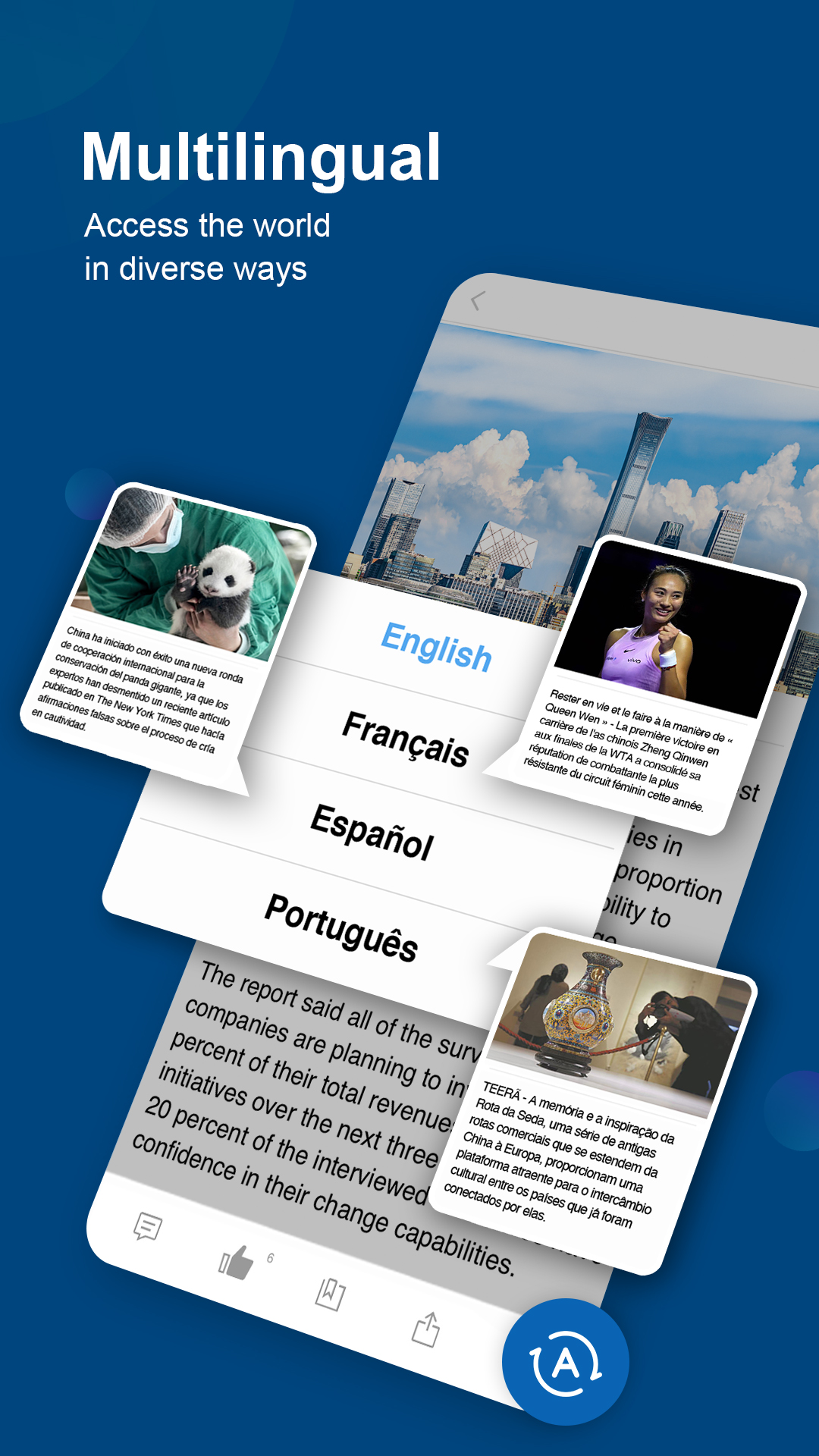 精彩截图-China Daily2026官方新版