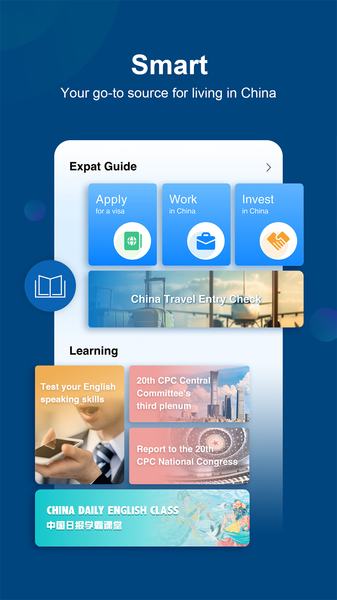 精彩截图-China Daily2026官方新版