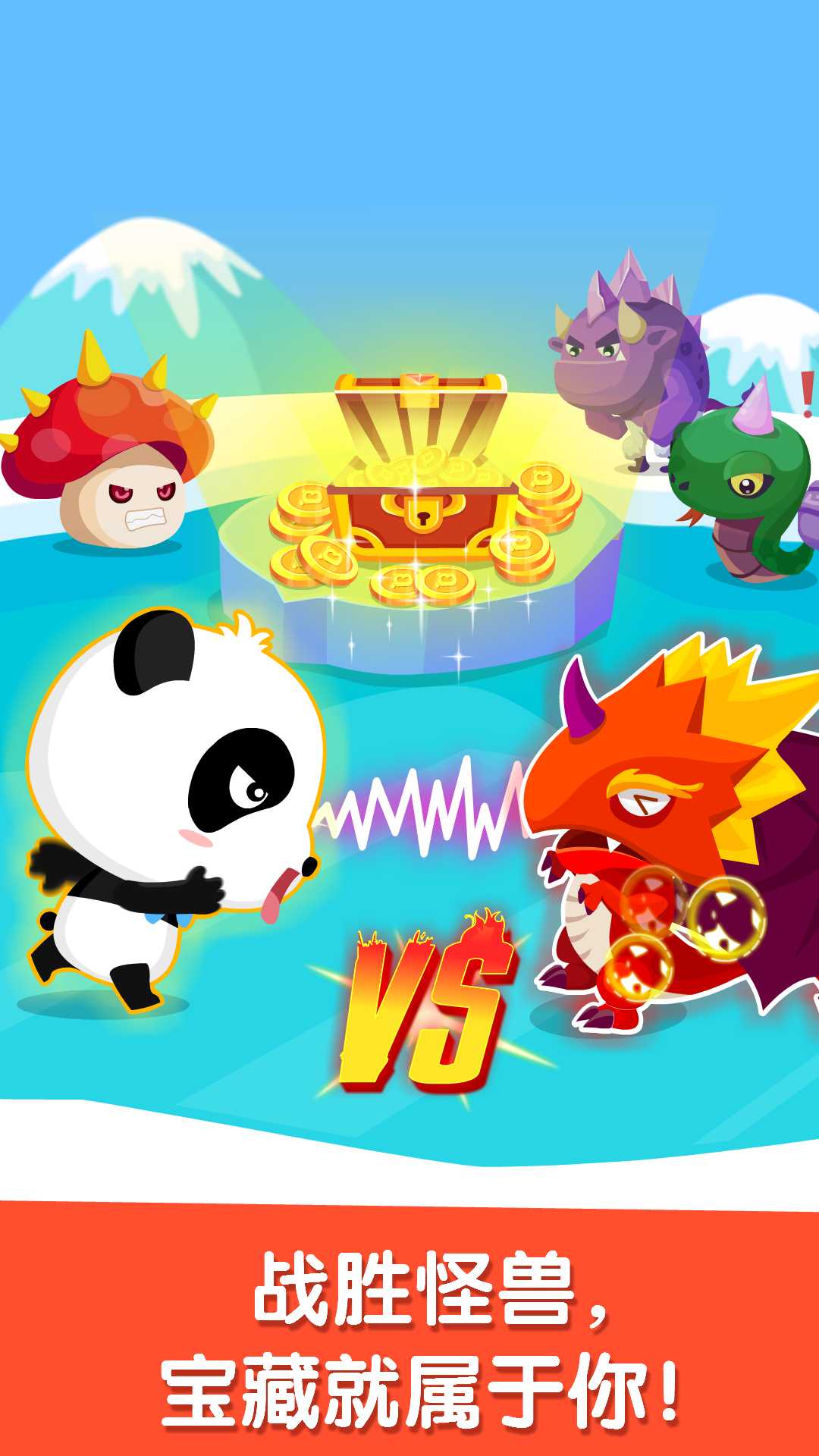 精彩截图-宝宝来找茬2025官方新版