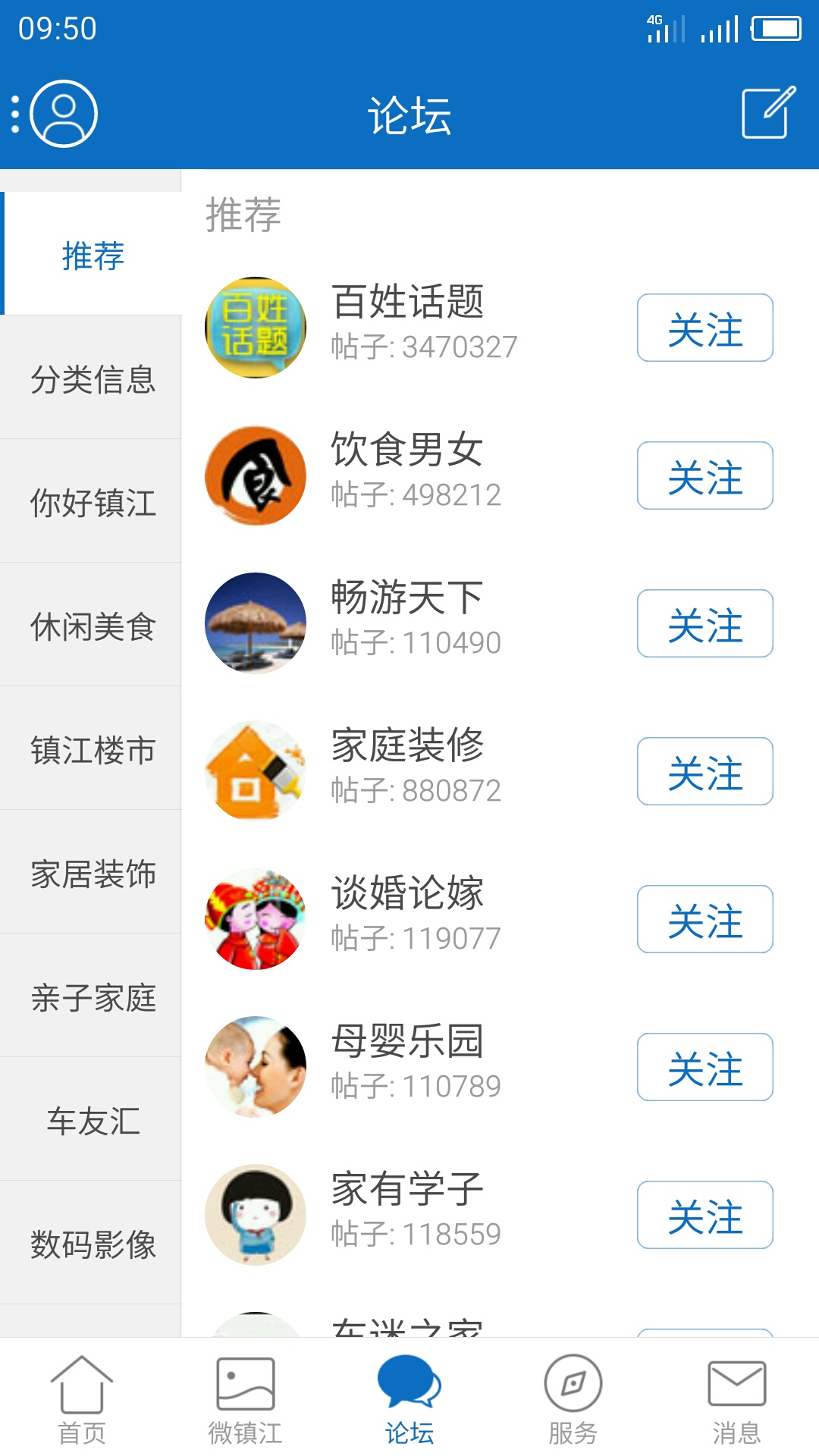 精彩截图-My05112025官方新版