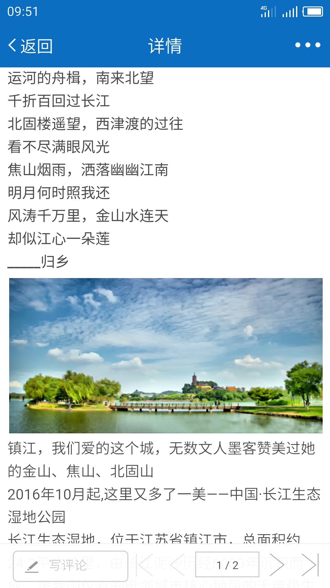 精彩截图-My05112025官方新版