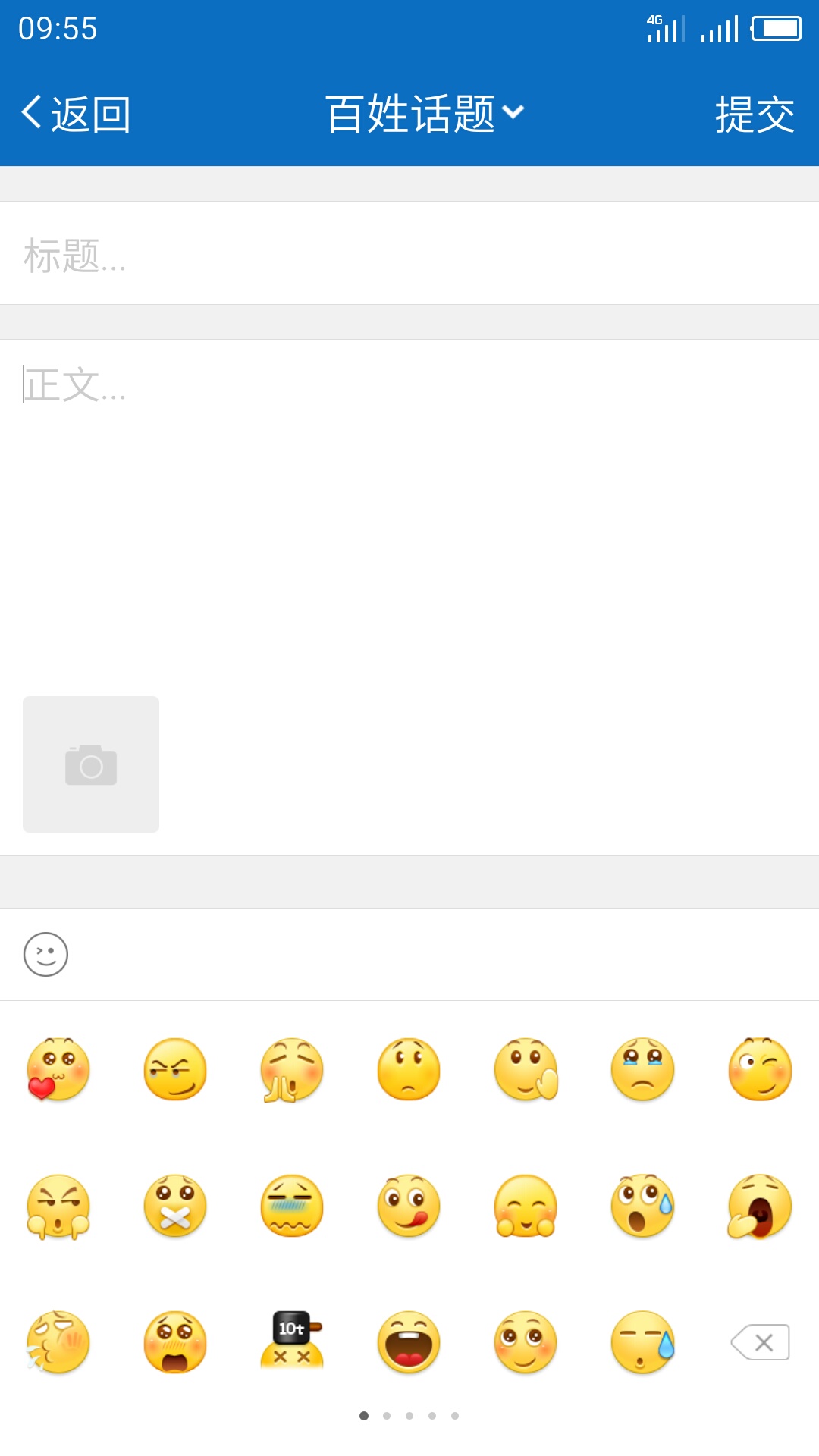 精彩截图-My05112025官方新版