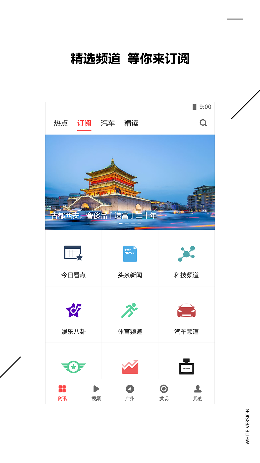 精彩截图-ZAKER2026官方新版