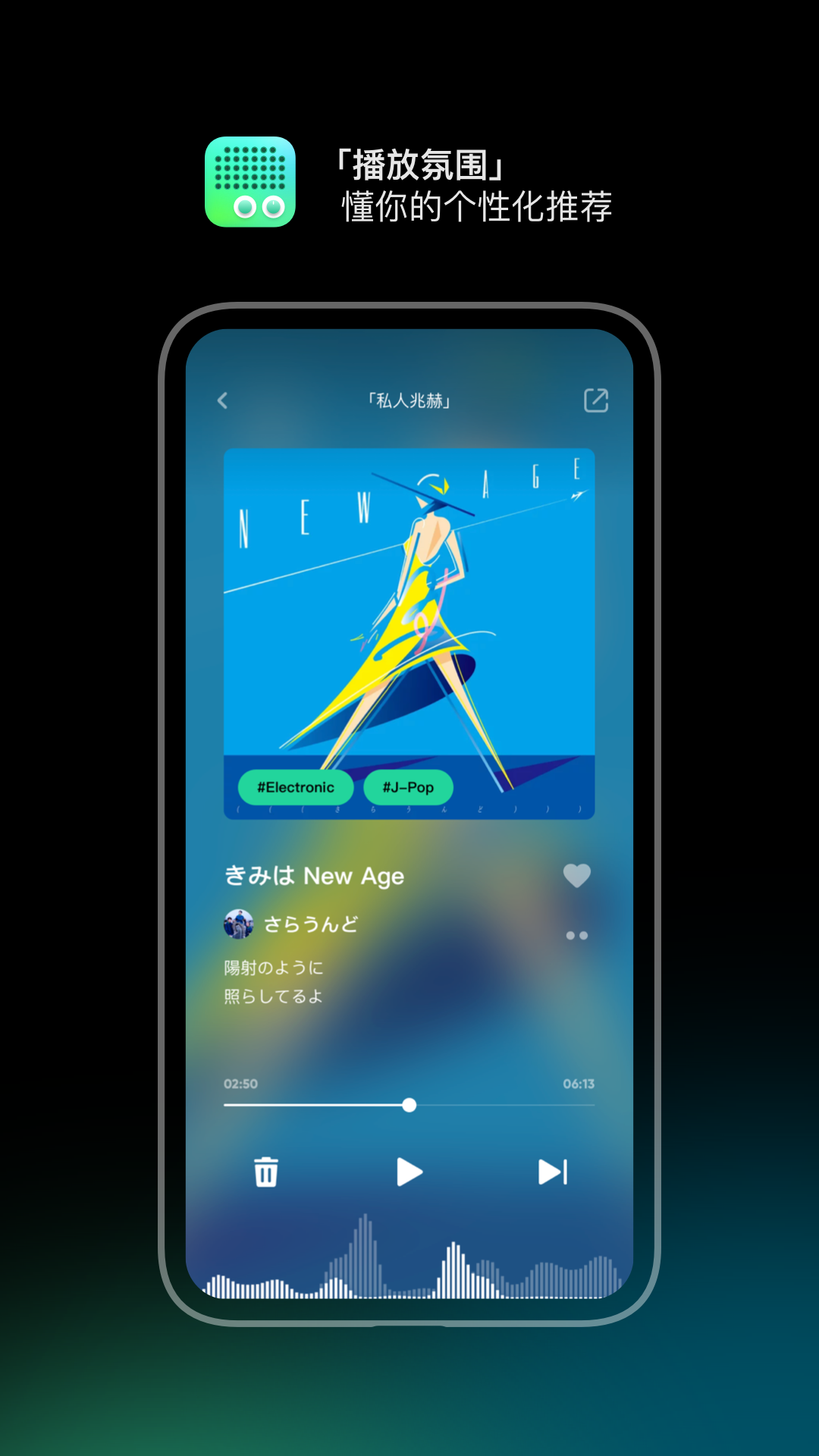 精彩截图-豆瓣FM2025官方新版