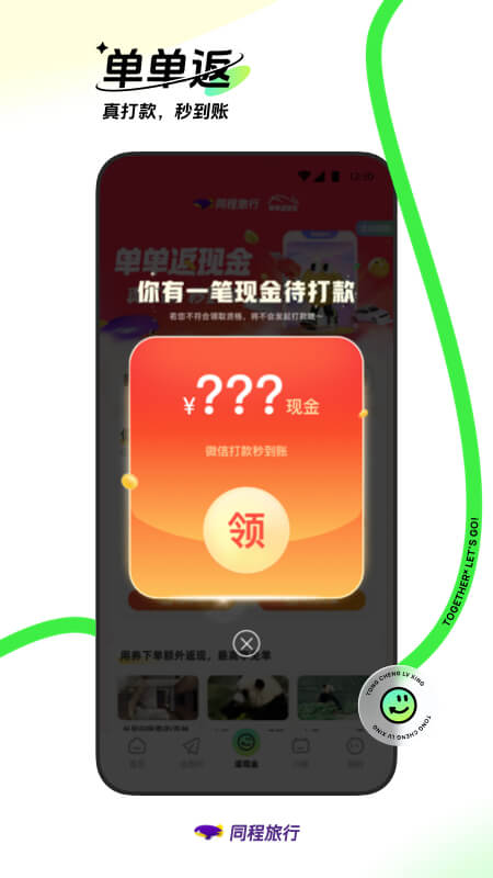 点击查看大图