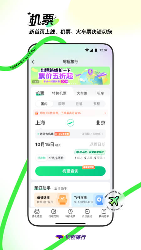 点击查看大图