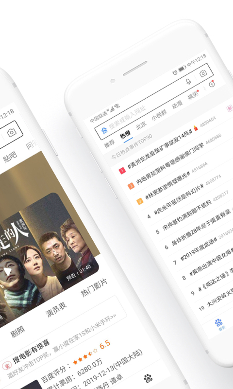 精彩截图-百度浏览器2026官方新版