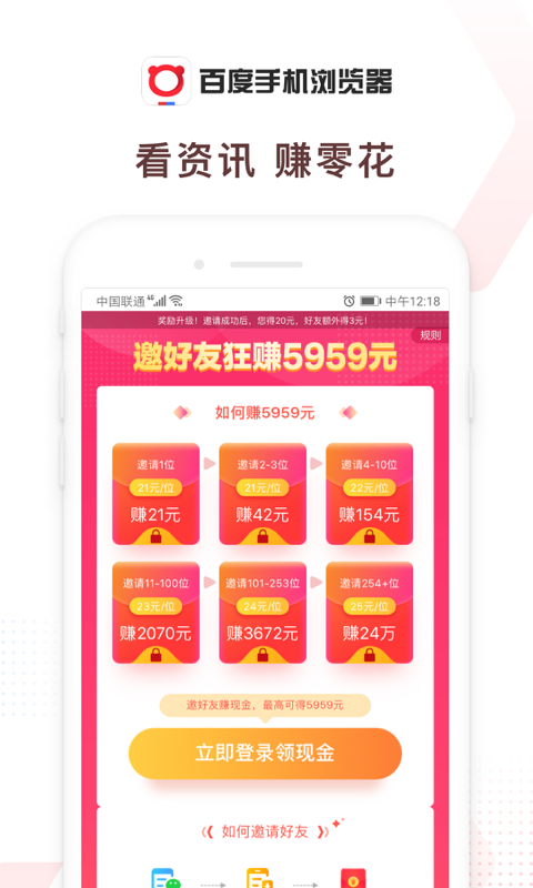 精彩截图-百度浏览器2026官方新版