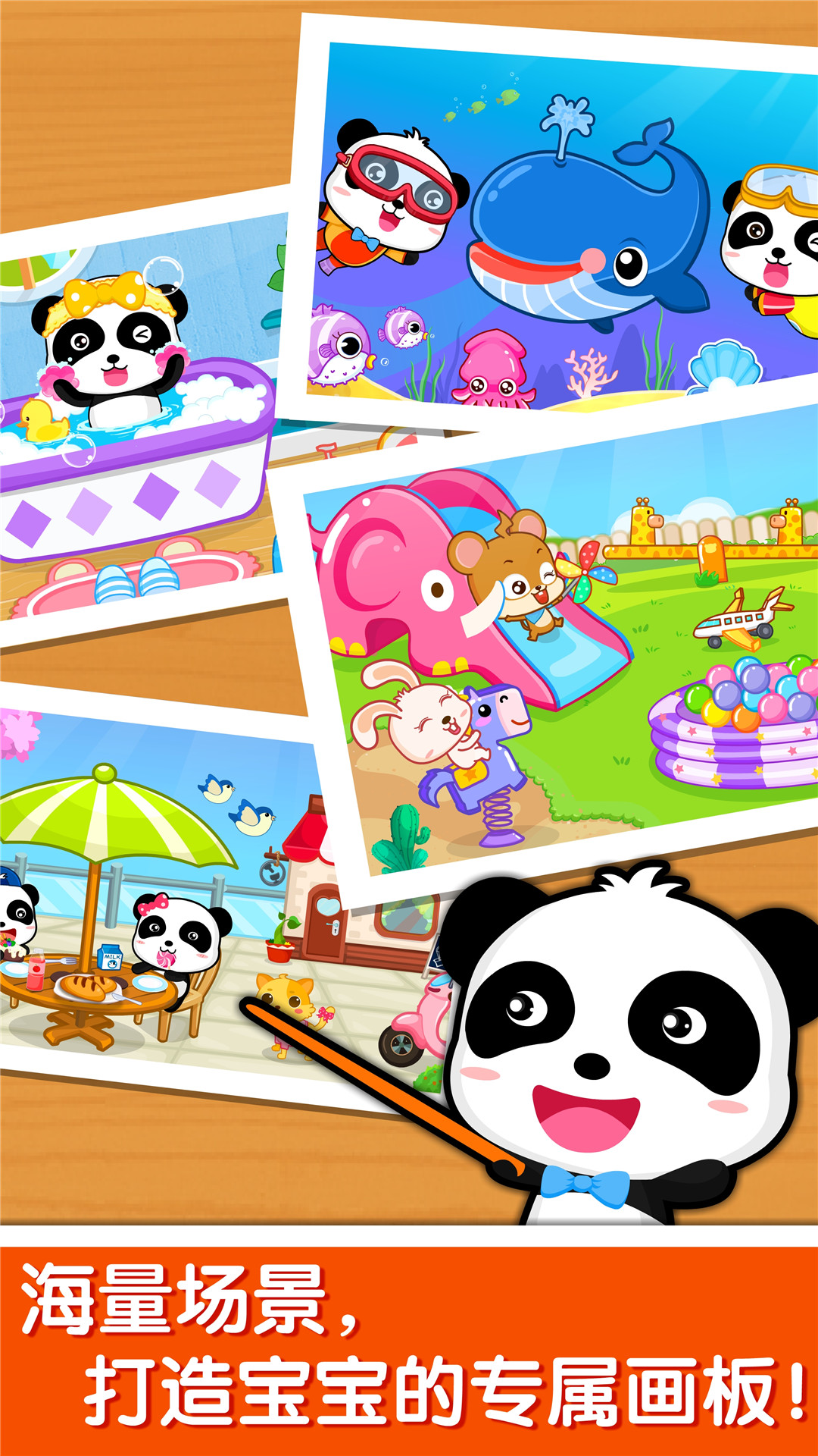 精彩截图-宝宝玩颜色2025官方新版