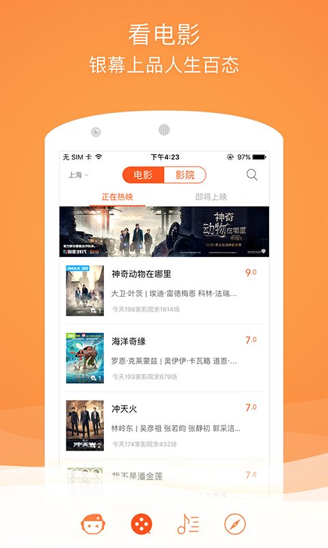 精彩截图-格瓦拉生活2025官方新版