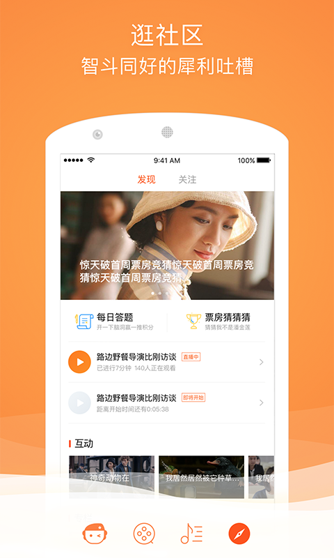 精彩截图-格瓦拉生活2025官方新版