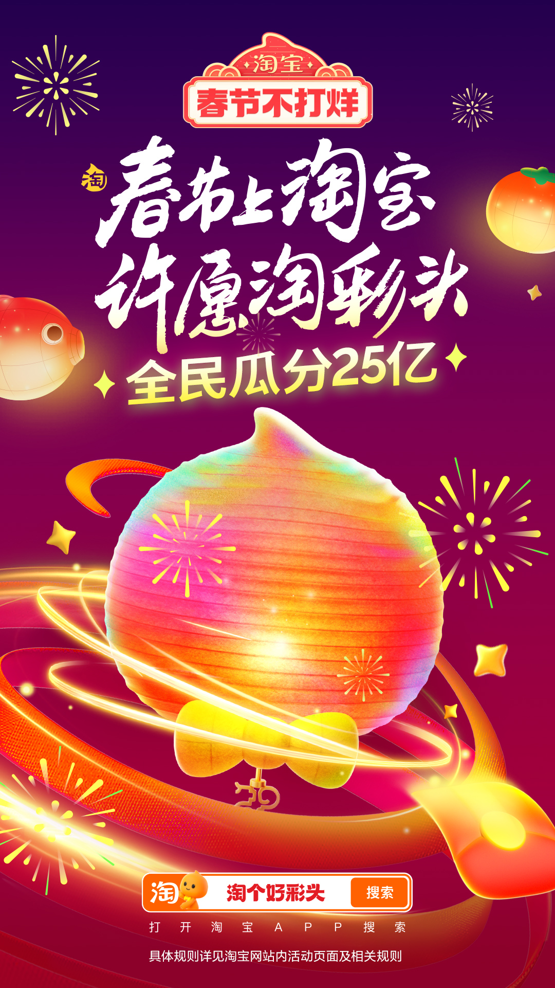  淘宝优惠券大放送：尽享全场折扣，省钱无极限