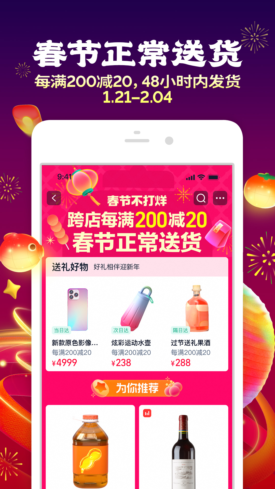  淘宝购物神器：省时省心，一站式购物体验
