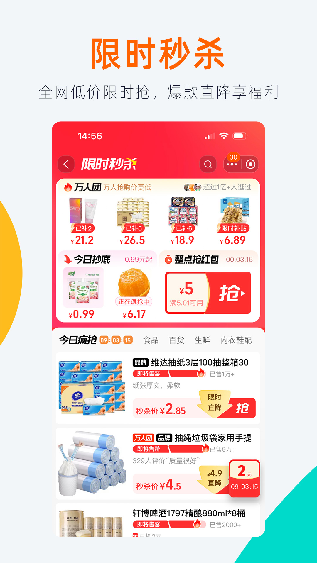 三牛娱乐ͼ