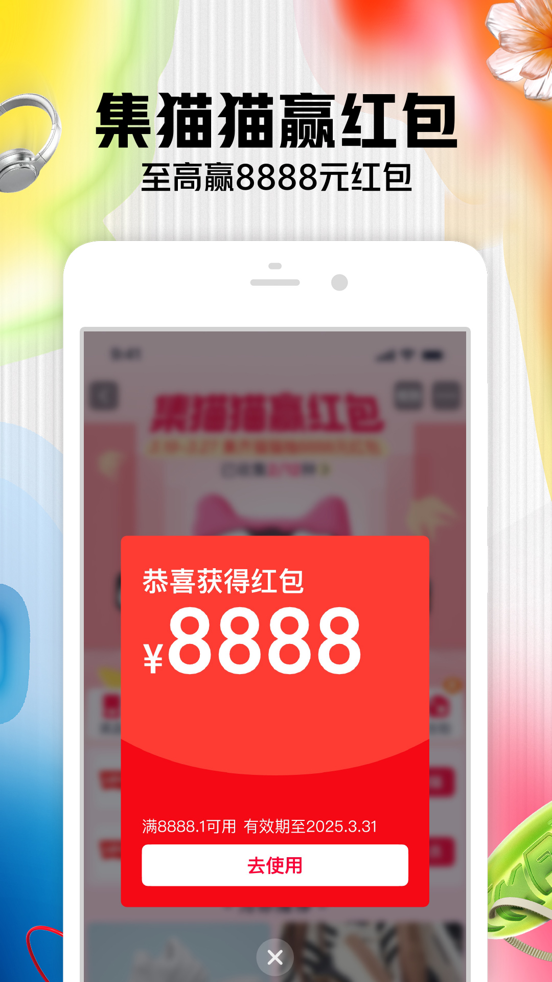 精彩截图-淘宝2025官方新版