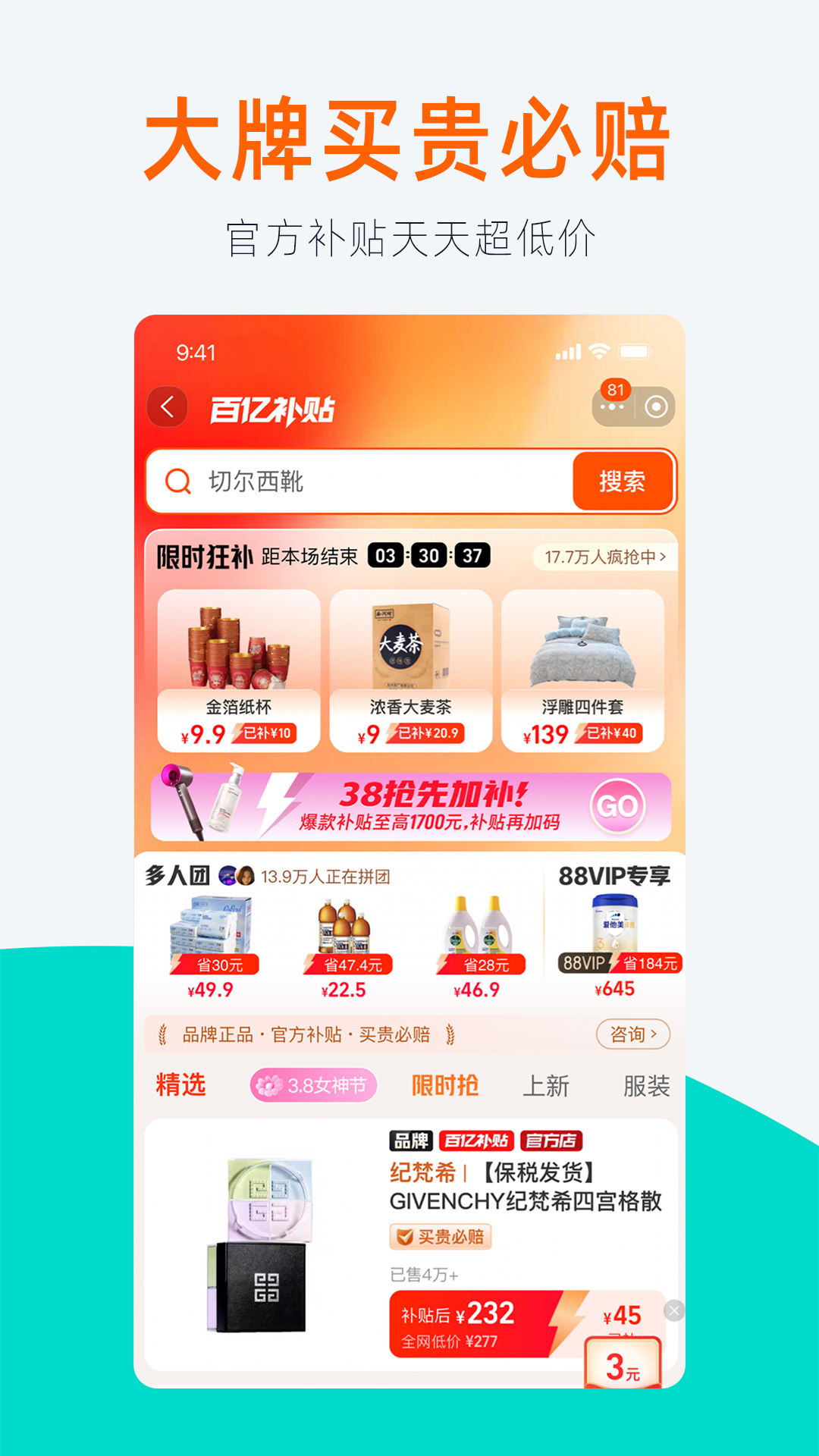 天天中彩票welcome官网ͼ