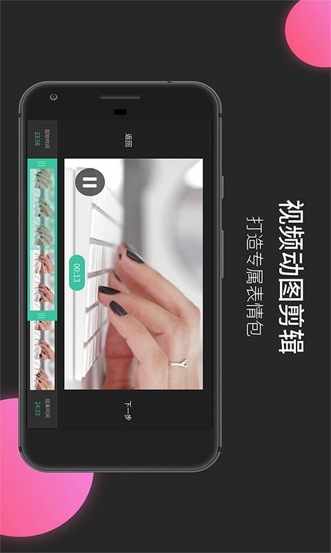 MoboPlayer截图