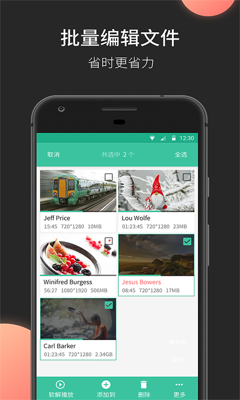 精彩截图-MoboPlayer2026官方新版