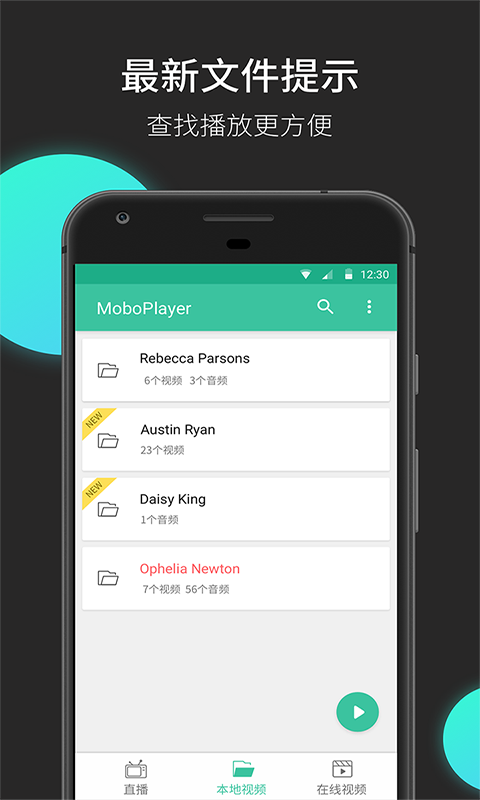MoboPlayer截图