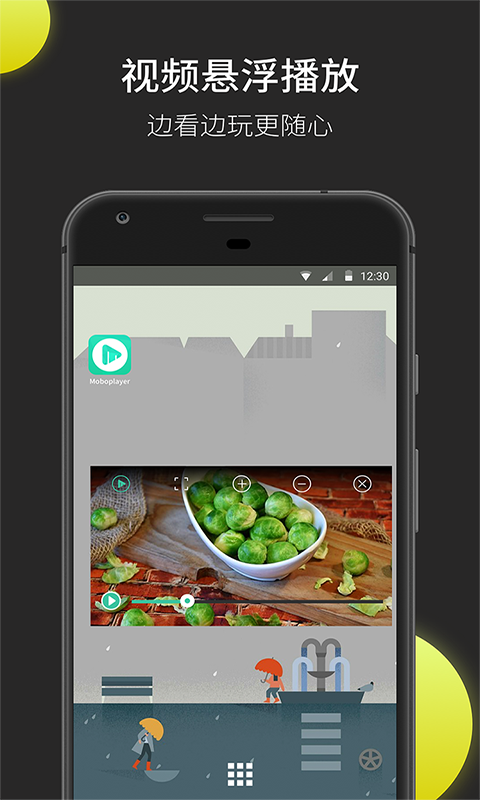 MoboPlayer截图