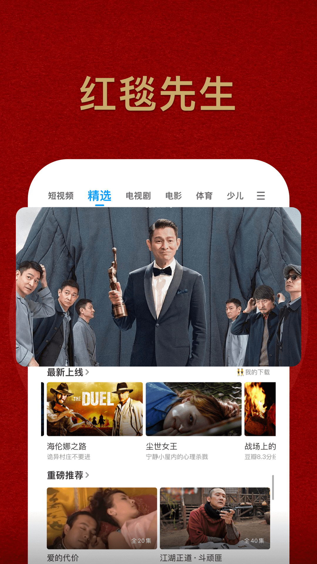  "PP视频必看：2023年最新影视剧一网打尽"