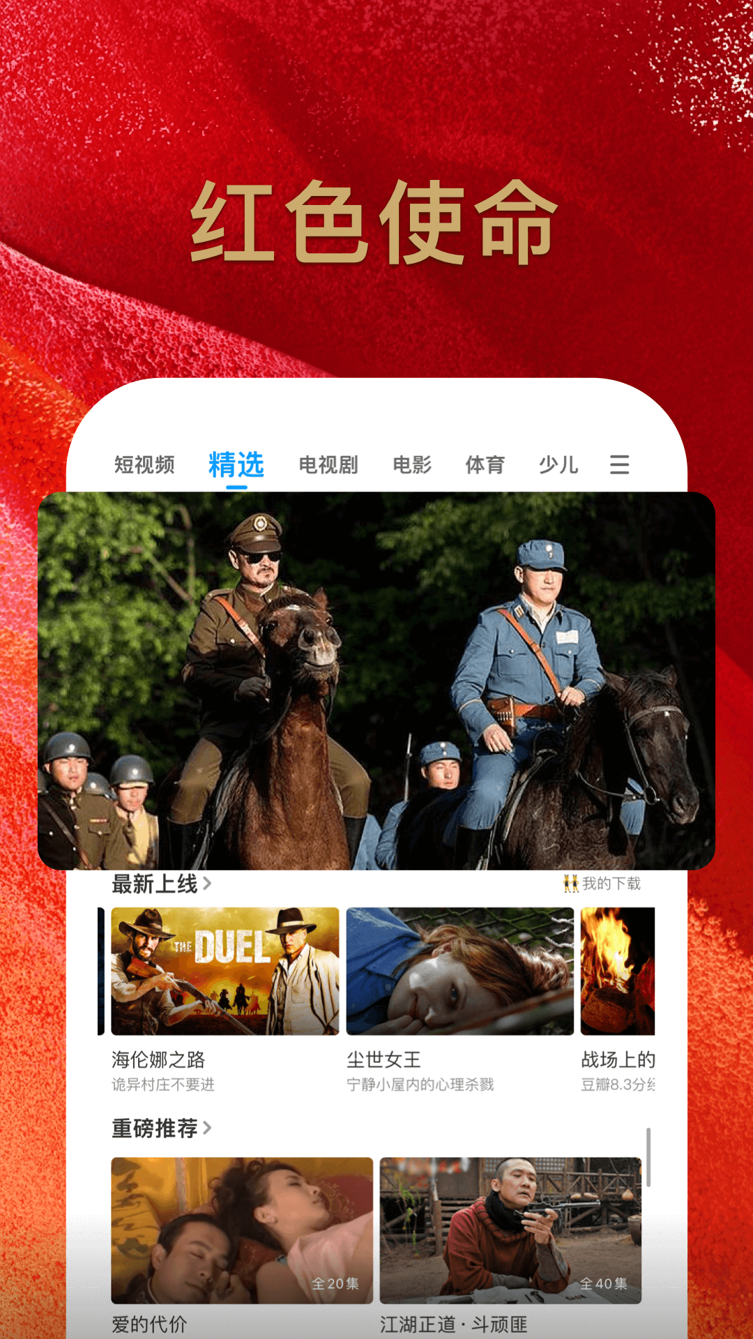  "掌握PP视频：10个你不得不知的使用技巧"