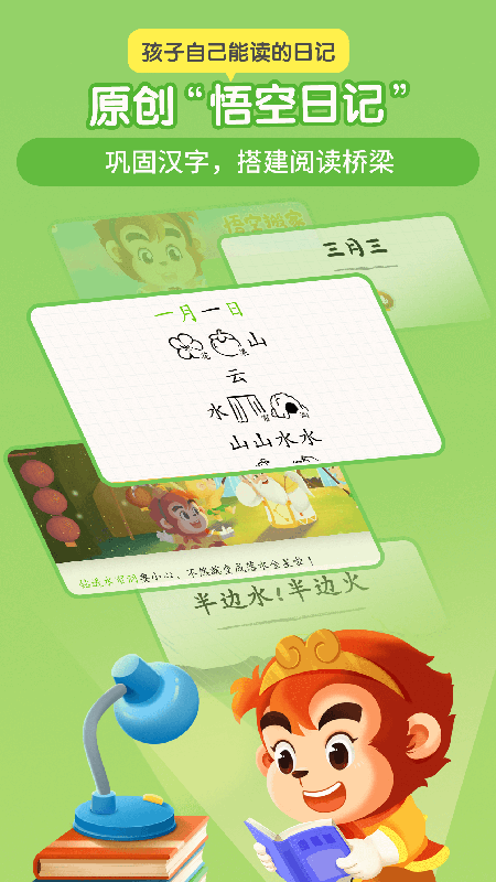 点击查看大图