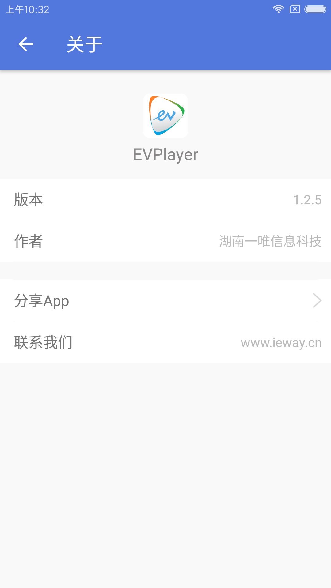 精彩截图-EVPlayer2025官方新版