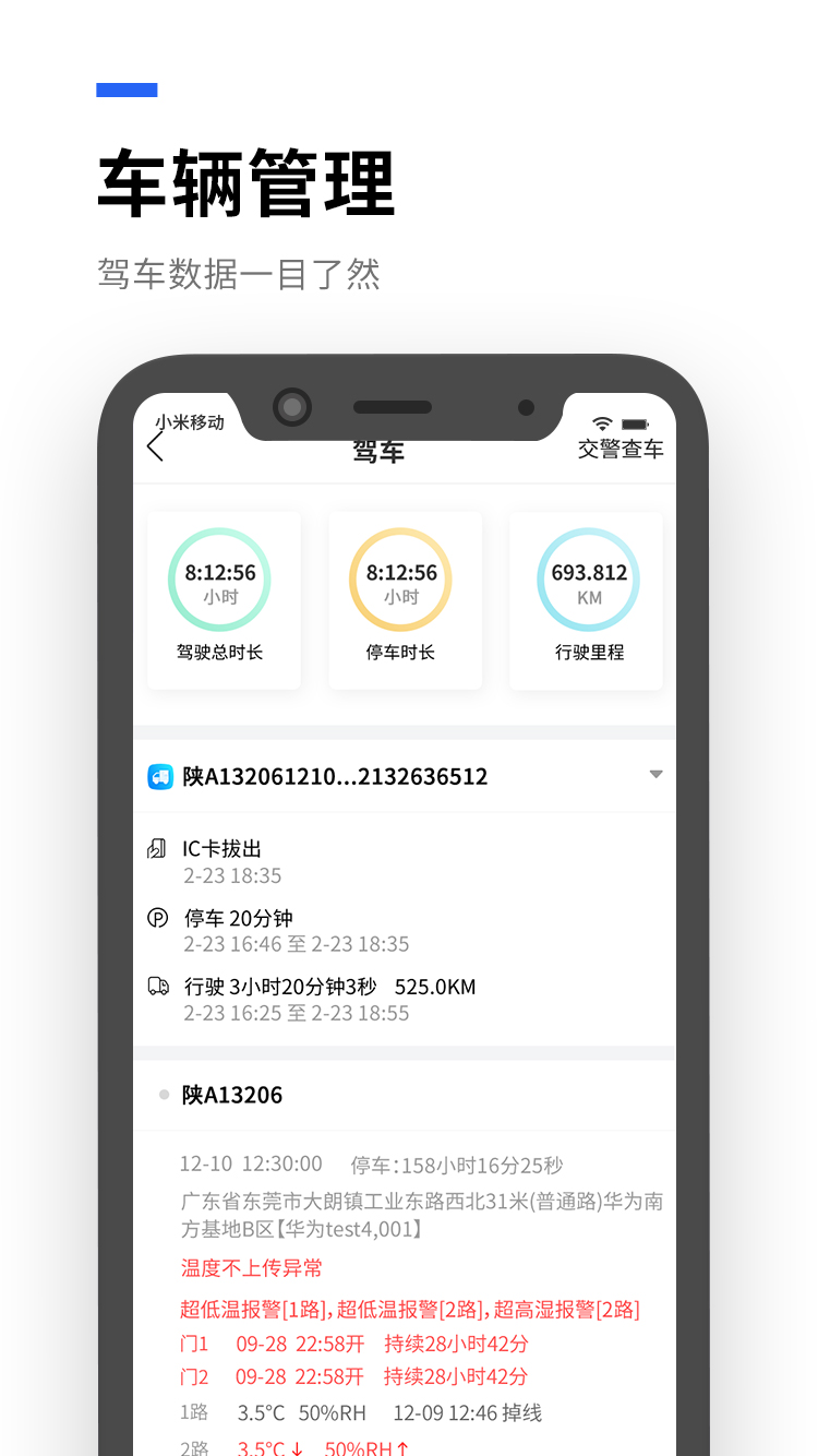  前沿技术：探索区块链在软件开发中的应用