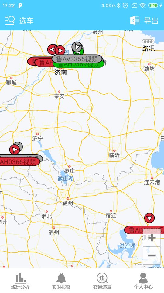 精彩截图-航天车联网2026官方新版