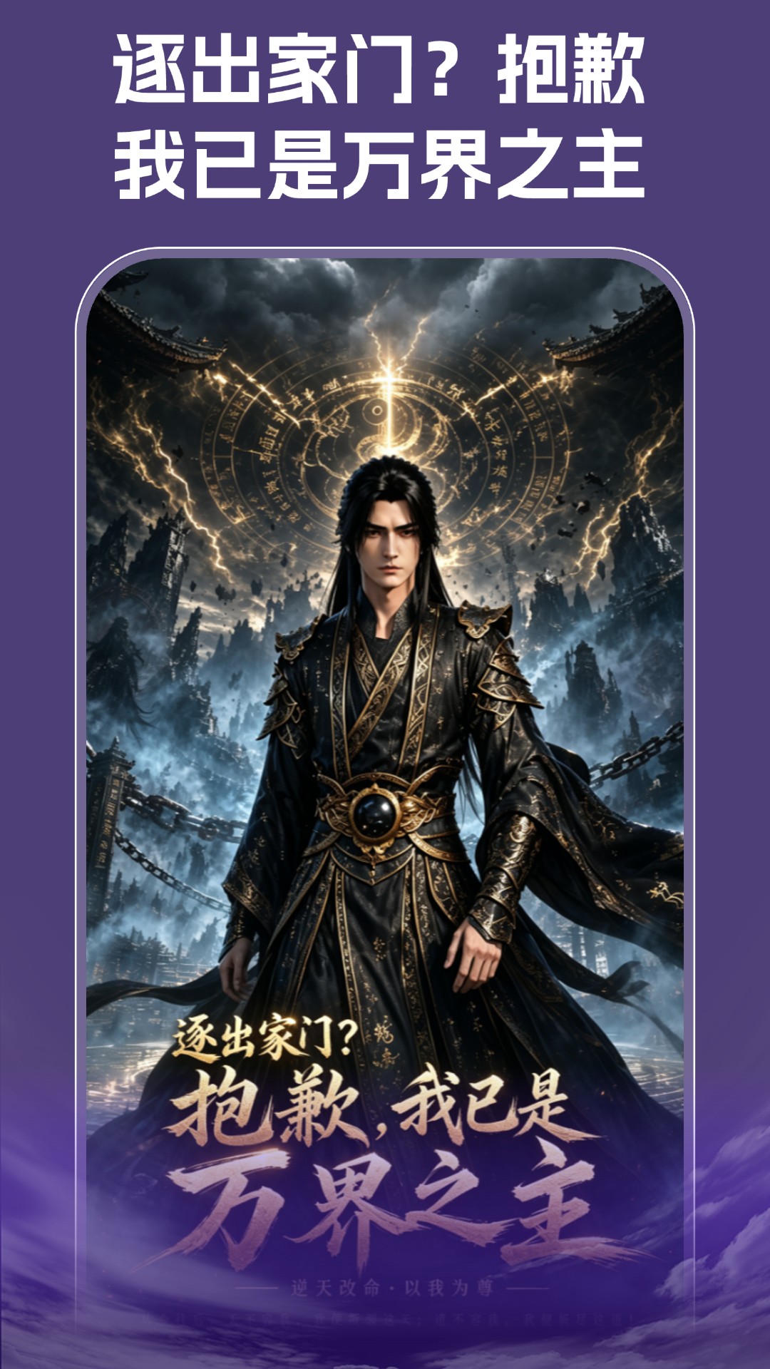 精彩截图-来点2026官方新版
