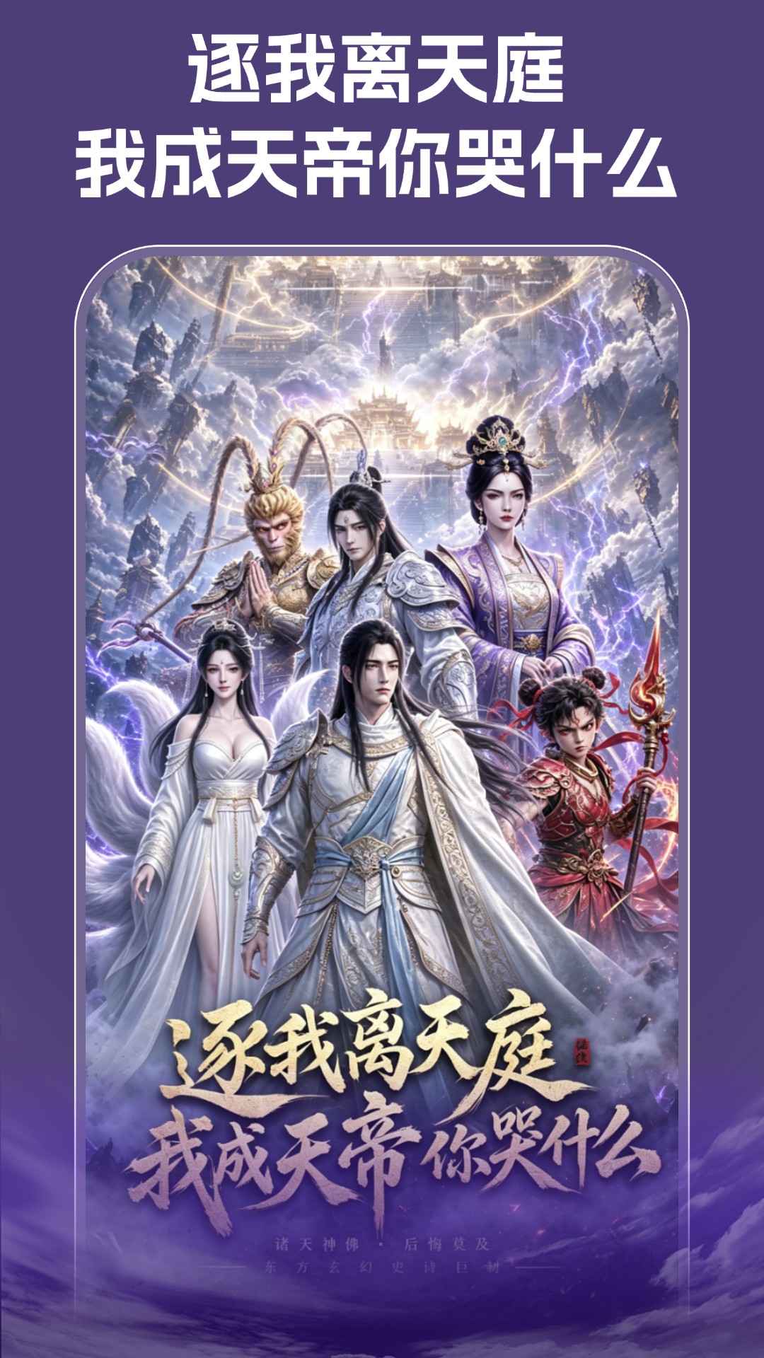 精彩截图-来点2026官方新版
