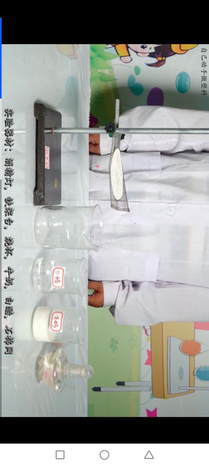 精彩截图-云资源实验掌上通2026官方新版