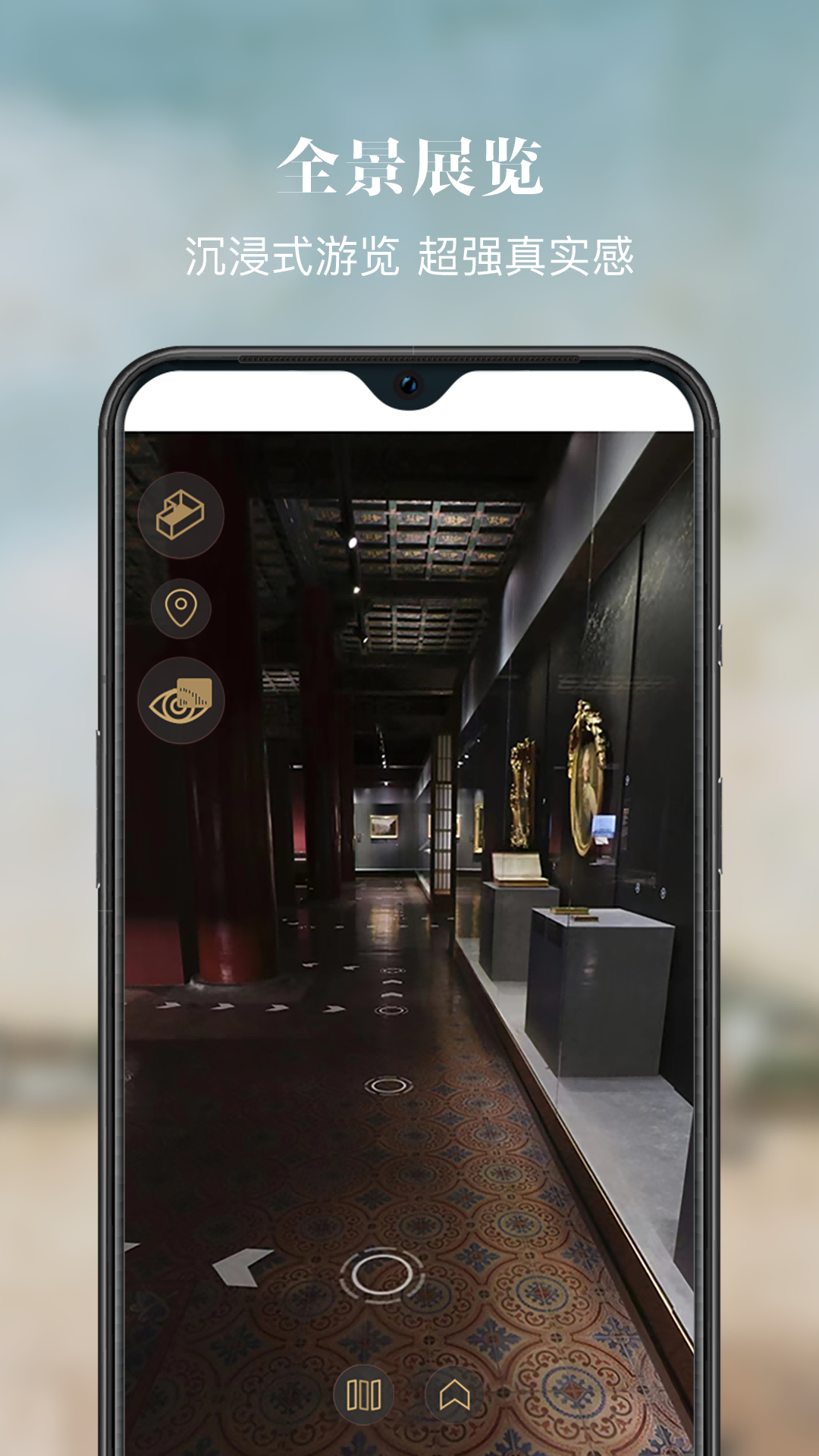 精彩截图-故宫展览2026官方新版