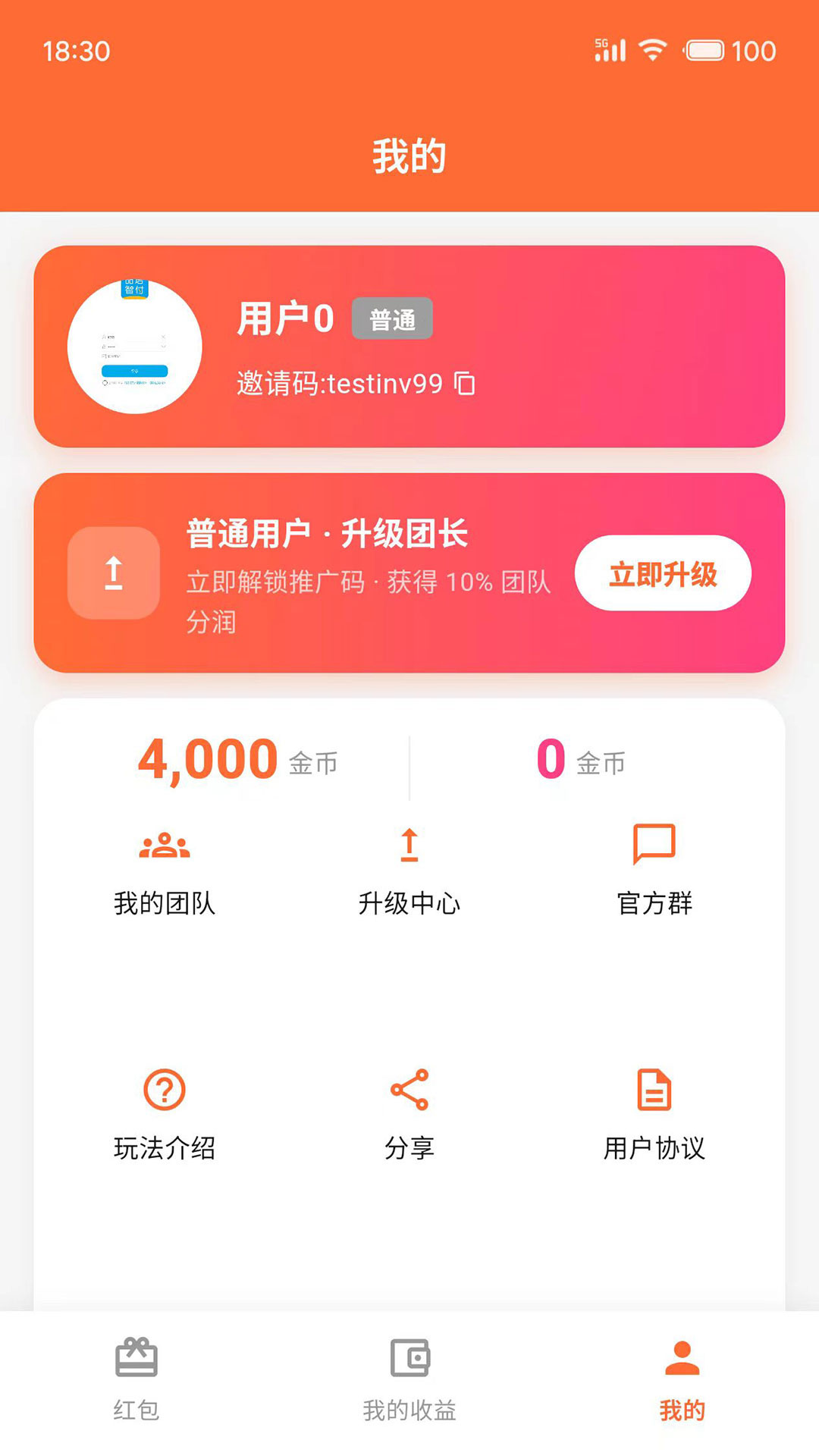 精彩截图-甜塔智付2026官方新版