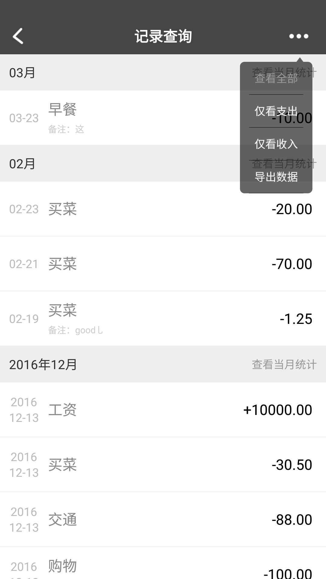 精彩截图-原点印记2025官方新版