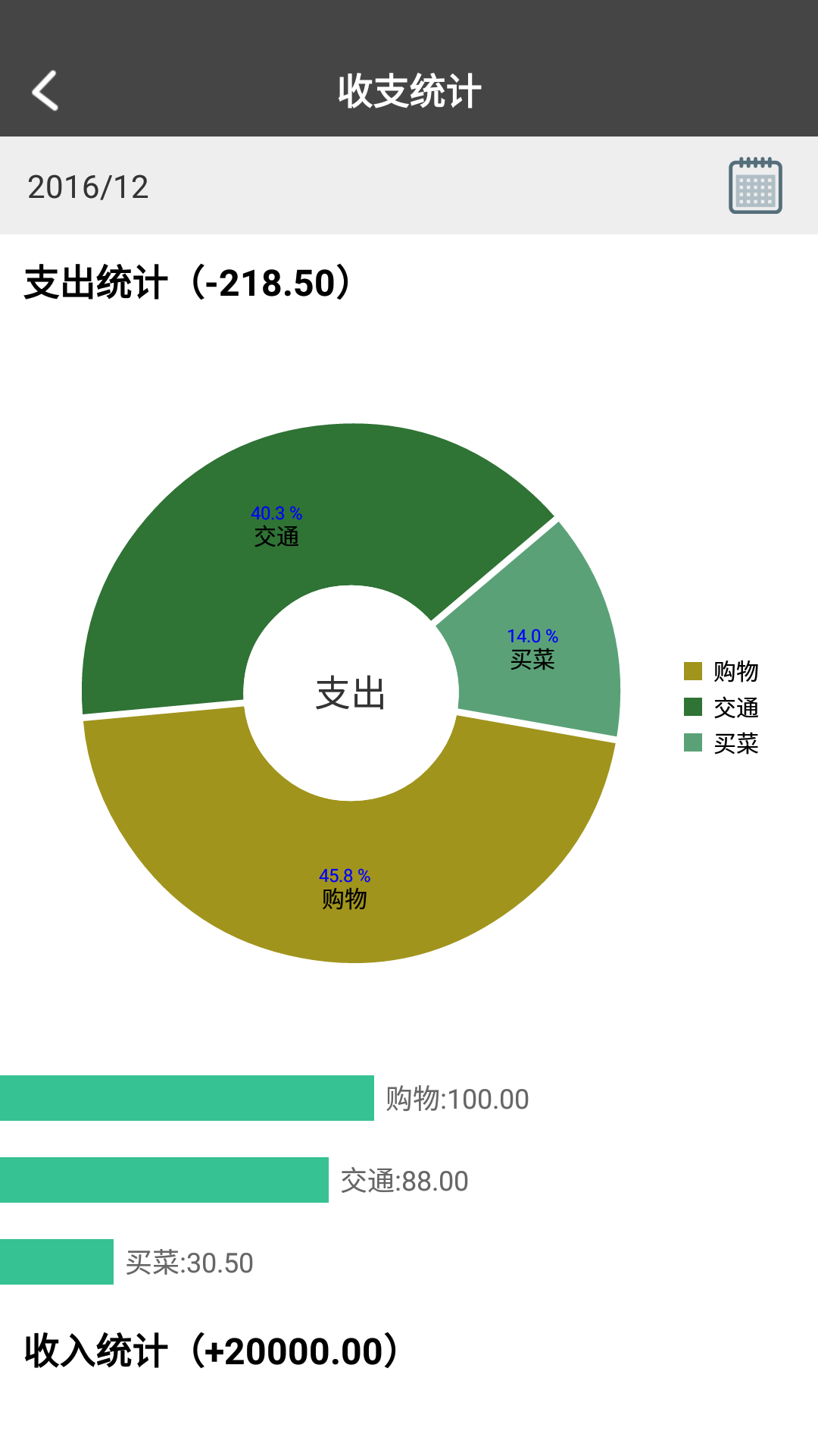 精彩截图-原点印记2025官方新版