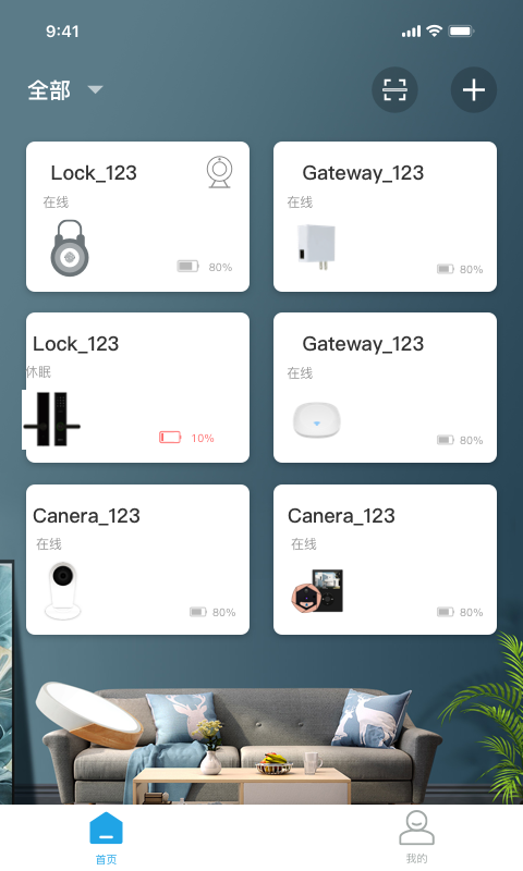 精彩截图-慧享家2026官方新版