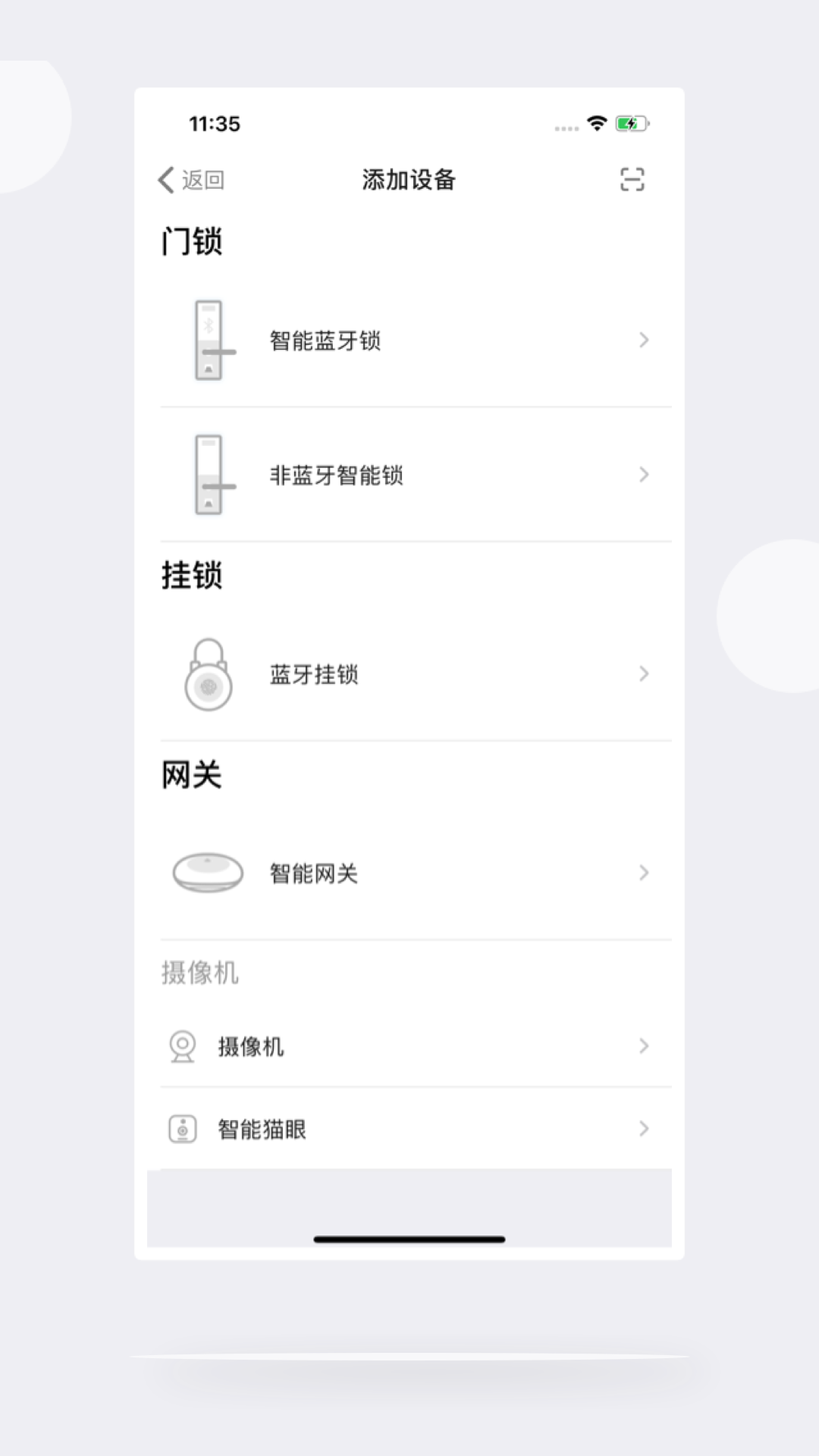 精彩截图-慧享家2026官方新版